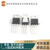 BTB16-600C Paquete TO220 En línea 16A 600V Triac Tiristor