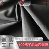 Shunyao 40D Nailon Doble Línea Elástico en Cuatro Direcciones Nailon Cuadros Spandex Tejido Elástico