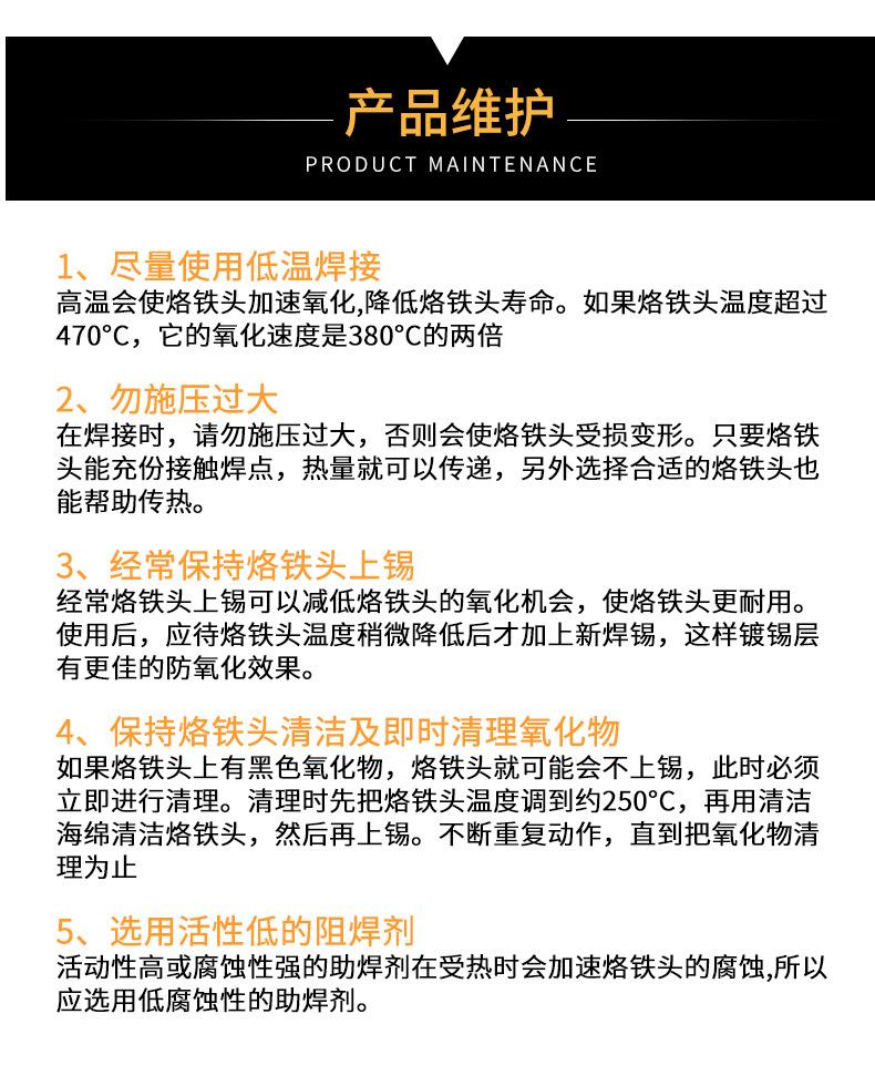 500详情页_21.jpg