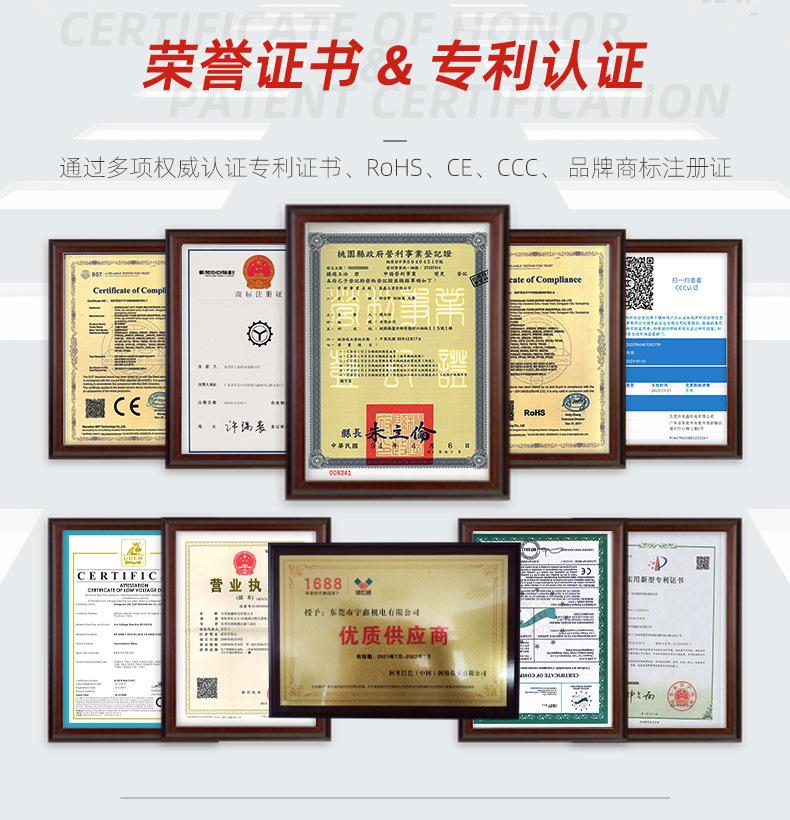 宇鑫机电-详情页-1-源文件(1)_03.jpg