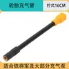 Tubo Inflable Bomba de Aire Portátil Inflador de Repuesto Conector de Cobre Roscado M6 Tubo de Inflado de Neumáticos