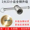 Chave de Fechadura Magnética para Válvulas de Aquecimento, Chave de Hidrômetro, Chave de Gás Natural, Interruptor de Aquecimento de Válvula de Água