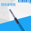 Cable de Aleación de Aluminio de Baja Tensión 1Kv 2 Conductores Fabricante Venta al por Mayor Chongqing Spot Sail Alambre y Cable Cable de Alimentación
