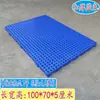 Tablero Impermeable Pad de Plástico Paleta Supermercado Almacén Frío Tablero de Piso Hogar Tablero de Rejilla Almacén Tapete de Piso Logística Pad Venta al por Mayor