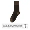 Calcetines Largos de Algodón Puro Engrosados Estilo Coreano para Mujer de Otoño e Invierno, Calcetines Largos sin Costuras con Bloques de Color, Calcetines Flojos de Moda Estilo Universitario para Mujer