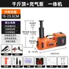 Gato hidráulico eléctrico 5 toneladas bomba de aire llave eléctrica para coche 12V coche todoterreno herramienta para cambio de neumáticos de coche