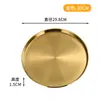 Prato Redondo Espesso de Aço Inoxidável para Uso Doméstico, Prato Rasos para Macarrão Frio, Prato para Cozinhar no Vapor, Bandeja Redonda de Fundo Plano, Prato Dourado, Prato Grande