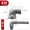 Conectores de Aleación de Aluminio de 20/25/32 mm para Armarios Sencillos de Tela, Uniones Metálicas, Tubos Galvanizados, Tuberías de Agua de Hierro, Codos y Conectores de Tres Vías