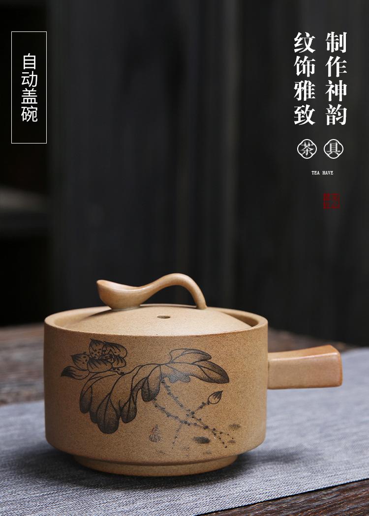 5-方国平-粗陶自动茶具_09