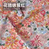 Medio Metro Tela Popelina Tela Algodón Puro Floral Ropa Verano Algodón Ligero Estampado y Teñido Patchwork DIY Ropa Hecha a Mano