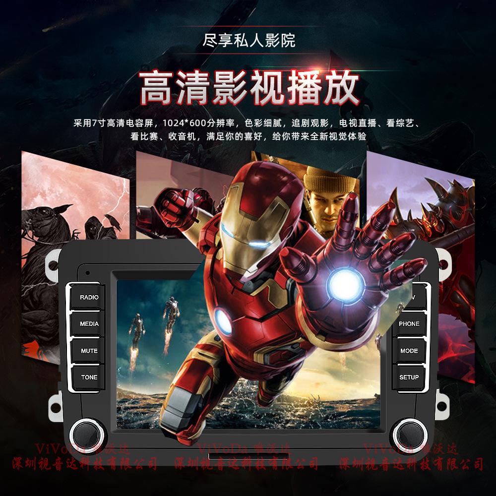 7寸大众9212BH-1688视音达中文详情_11.jpg
