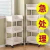 Estantería móvil de piso de múltiples capas con ruedas sala de estar dormitorio dormitorio niños pequeña estantería carro estante de almacenamiento