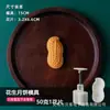 Nuevos moldes para pasteles de luna 2026, moldes para pasteles de frijol verde prensados a mano de 50 g para uso doméstico, moldes para hornear con relieve estilo cantonés de piel de hielo de 75 g