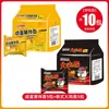 Macarrão Frito com Molho Tongwanmian, Macarrão Instantâneo Estilo Coreano, Macarrão com Molho em Sachê, Macarrão Instantâneo Seco Misturado, Café da Manhã Rápido, Macarrão Turco, Caixa Fechada