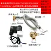 Compresor de aire sin aceite tubería interruptor conexión válvula antirretorno accesorios silenciador codo válvula solenoide culata válvula antirretorno color albaricoque
