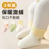 Meias grossas para bebês com forro de fleece para idades de 1 a 5 anos, Meias sem costura para bebês com barra solta para Outono e Inverno de 2026, Meias de bebê com blocos de cor de desenho animado