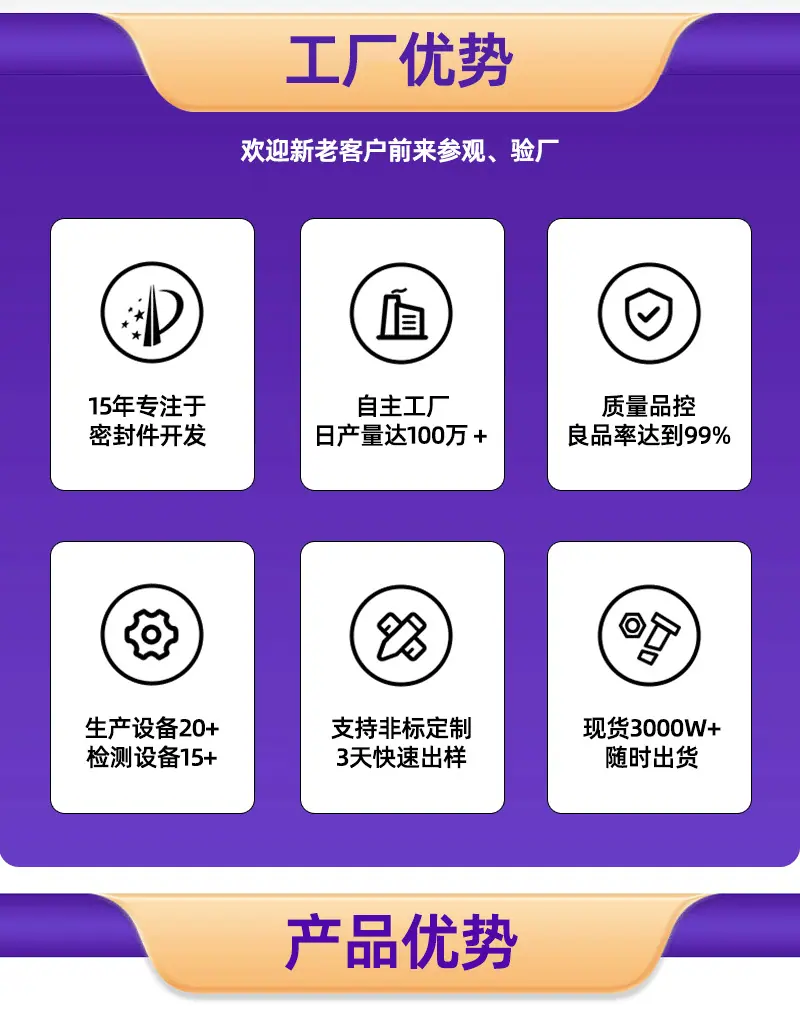 二店新硅胶_03