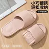 Pantuflas de viaje para mujer, plegables y portátiles, desechables para viajes, playa, viajes de negocios, hoteles, duchas, sandalias antideslizantes.