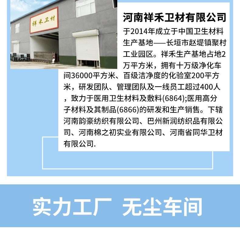 详情1_18.jpg