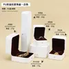 Caixa para Anel de Joia Caixa para Aliança de Casamento Pulseira de Couro PU Caixa de Presente Caixa para Pulseira de Relógio Nova Pronta Entrega