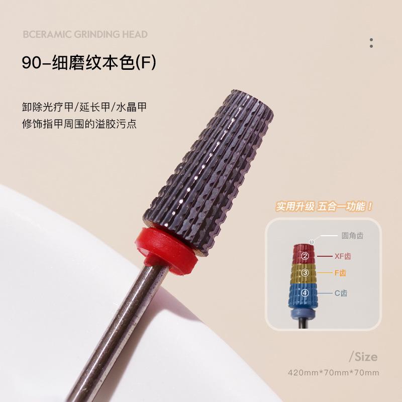 90-细磨纹本色（F）