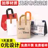 Bolsa Tote Térmica de Folha de Alumínio Personalizada para Entrega de Comida, Bolsa Impermeável para Embalagem de Catering para Catering, Bolos, Churrasco e Chá de Leite