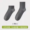 Calcetines deportivos para hombre de algodón puro, versátiles, cómodos, absorbentes de sudor, resistentes al olor, de longitud media hasta la pantorrilla, estilo primavera y otoño, venta al por mayor de la Industria de Calcetines de Zhuji