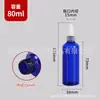 Botella de Boca Puntiaguda Azul, Botella a Prueba de Luz, Botella Dosificadora de Pigmento Líquido, Botella Exprimidora, Botella Gotero, Botella de Plástico, Botella para Loción, Botella para Poción