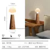 Lámpara de Mesa de Diseñador 2026, Nueva, Creativa, de Madera Maciza, Estilo Madera Natural, Lámpara de Mesita de Noche para Dormitorio de Atmósfera de Gama Alta, Lámpara Minimalista