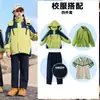 Chamarra uniforme de clase estudiante primaria uniforme escolar jardín de infantes Ropa de jardín traje infantil deportes al aire libre tres en uno desmontable