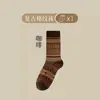Calcetines Maillard para Mujer Otoño e Invierno Estilo Japonés Retro Estilo Étnico Calcetines de Media Pantorrilla Calcetines de Felpa Rayados Bidireccionales de Doble Aguja Modernos