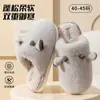 Pantuflas de algodón para mujer para otoño e invierno 2026 modelo nuevo, antideslizantes, suela suave, cálidas, forradas de felpa, pantuflas de algodón para pareja para hombre