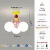 Lámpara de Techo para Habitación Infantil Memphis, Espectro Completo Protección Ocular, Moderna Minimalista y Elegante Luz de Dormitorio, Luz Creativa de Habitación de Dibujos Animados