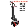 Gao Debao Carretilla Elevadora Semi-Eléctrica Manual Hidráulica Carretilla Paletizadora Accesorios Piezas Mantenimiento Carretilla Elevadora Carrito de Batería