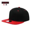 Gorra de hip hop de ala plana, gorra de béisbol con visera para el sol, gorra publicitaria bordada con logo estampado, gorra de béisbol Mao Qing