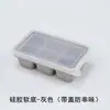 Máquina de fazer gelo, forma de gelo para uso doméstico, bandeja de gelo de silicone com tampa, caixa de gelo para geladeira, caixa pequena popular para cubos de gelo