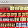 Tiras de Etiqueta de Prateleira de PVC para Supermercado, Tiras de Exibição de Preço para Lojas de Conveniência, Tiras Publicitárias Promocionais Impermeáveis e à Prova de Umidade Dupla Face