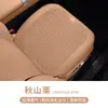 Adecuado para Funda de Asiento Especial Aion V 24/25 Aionv Tyrannosaurus Rex Cojín para Asiento de Coche Funda de Asiento de Cuero Totalmente Envolvente