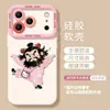 Funda de teléfono linda de Li Kui adecuada para iPhone 17, Apple 16 Pro Max, silicona 15, modelo nuevo para chicas 14/13