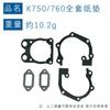 Adaptar cilindro Husqvarna K760 581476102 cilindro 581476103 conjunto de cilindro K760