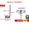 Vertedor de Vino de Acero Inoxidable 304, Cuchara para Vino, Embudo para Vino, Embudo de Gran Diámetro para Bodegas 1.5kg 2.5kg