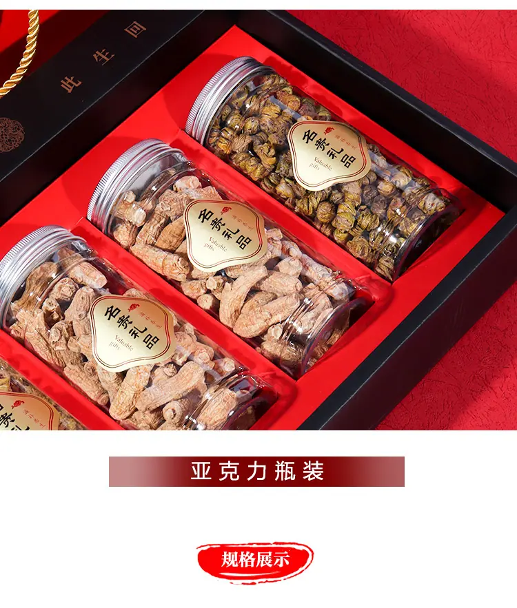 锦上添礼_10