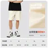 Calça Esportiva Casual de Cinco Pontos Masculina de Verão Fina, Versátil, Solta, Estilo de Cor Sólida Novo 2026, Roupa Externa