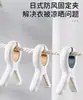Pinzas grandes que no dejan marca para secar colchas, calcetines y sábanas, clips de plástico a prueba de viento