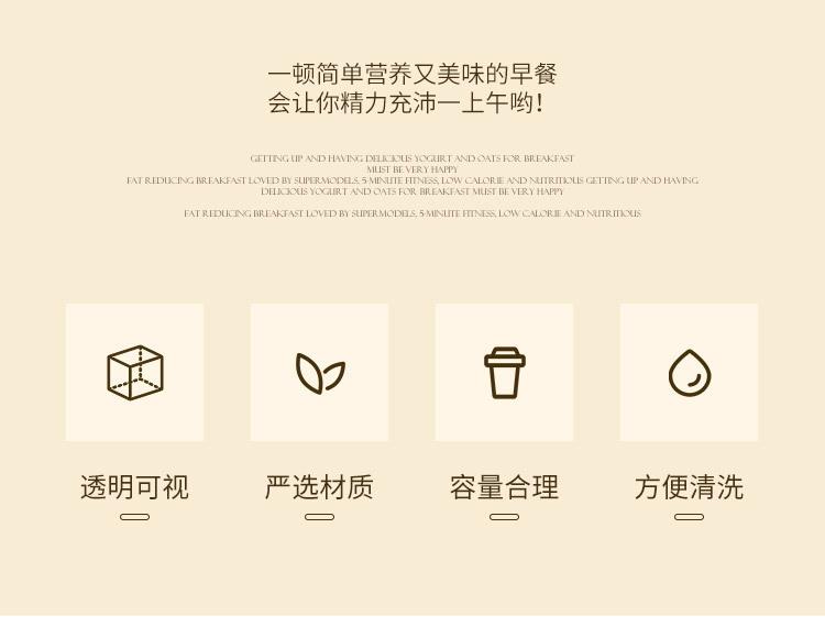 酸奶杯_02.jpg