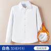 Camisa Blanca de Manga Larga de Algodón con Forro Polar para Niño Otoño e Invierno Gruesa Cálida Uniforme de Primaria para Niños Camisa Blanca para Niños