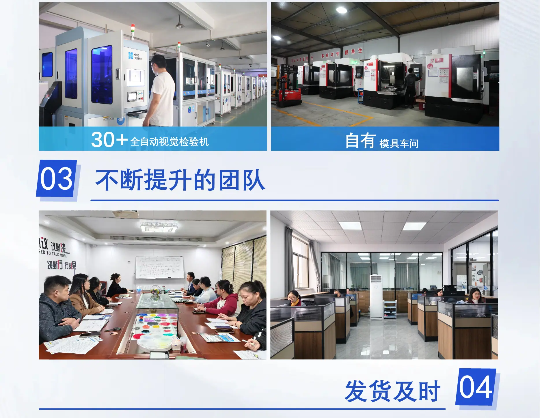 详情页终-06.jpg