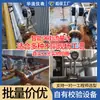 Medidor de flujo de vórtice inteligente del fabricante para aceite térmico, vapor, oxígeno, medidor de flujo de gas comprimido tipo tubería compensado por temperatura y presión