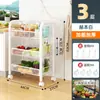 Rack de armazenamento de cozinha Rack de armazenamento doméstico Piso Suprimentos multicamadas Daquan Trolley Cesta de vegetais multifuncional
