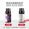 Exportación Transfronteriza Aceite Esencial Individual Fragancia Aromaterapia Masaje Aceite Esencial Sándalo Difusor Mayoreo Muestra de 10 ml